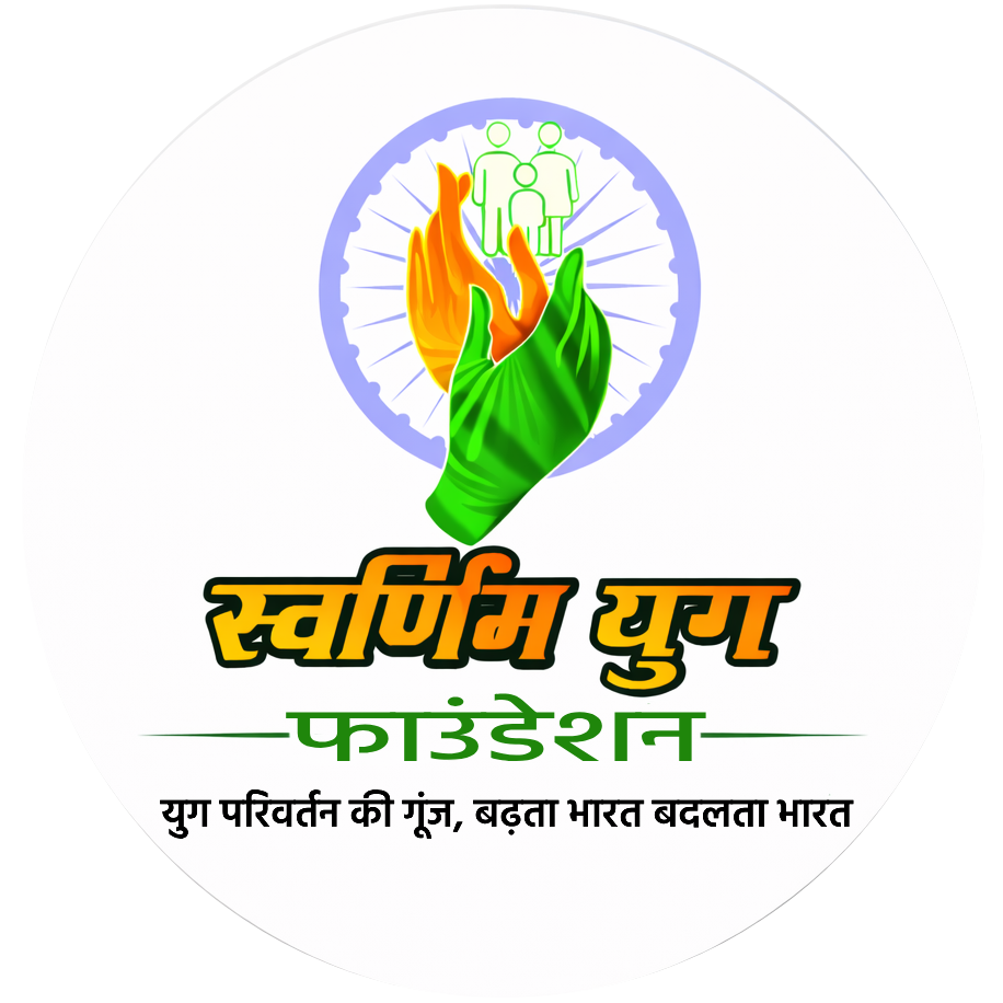 Swarnim Bharat Logo